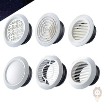 Pipe rain cover pvc smoke exhaust pipe bedroom vent air hole outer wall Hood wind ball decoration toilet cover