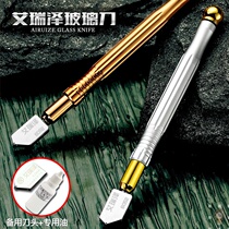 Japanese glass knife cutting magnetic brick Diamond roller type knife floor tile thick push knife glass cut