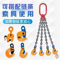 L-type lifting pliers die forging horizontal hanging pliers flat pliers steel plate clamp clamp clip driving hook 3 tons 5T