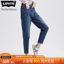 Levis ice cool series spring and summer new ladies high waist boyfriend wind cone jeans 85873-0068