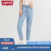 Levis®Levis 21 autumn new womens light blue high waist straight jeans 26986-0007