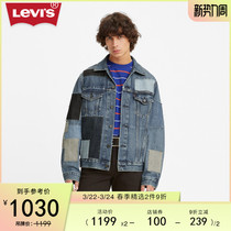 Levis Levis 22 Spring Summer New Mens Fashion Stitched Denim Jacket Jacket A2267