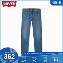 Levis Levis new men 502™fashion low waist cone type jeans trend 29507-1105