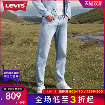 Levis 70 s vintage 21 autumn new mens 551Z reprinted jeans