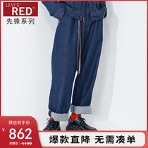 Levis ® Red™Pioneer Series 22 Spring Summer New Mens 562 Loose Cone Jeans A2696