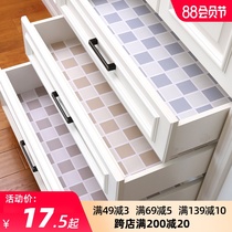 Drawer pad paper self-adhesive shoe cabinet dirt-proof wardrobe dust-proof waterproof moisture-proof sticker Kitchen cabinet paper cabinet moisture-proof mat