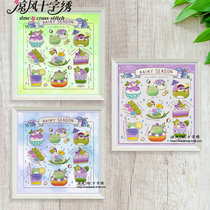  Cool breeze DMC line cross stitch kit living room new cartoon animal colorful cloth frog food 14CT printing