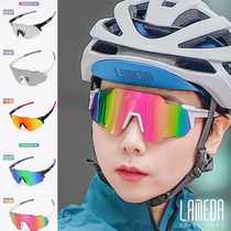 LAMBDA Lampada bicycle riding polarized color changing glasses for men and women day and night anti-ultraviolet glasses