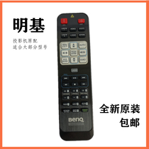 Original BENQ projector remote control MX760 W1400 W1500MX666MX812ST
