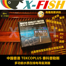Fish tank PH tester TDS monitor Tycopus fish tank seawater ph temperature TDS monitor test pen