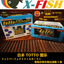 Wall-mounted fish tank filter small filter bucket TOTTO turtle low water level filter external denitrification filter