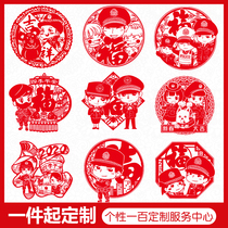 Police window grilles glass lucky characters police officers paper-cut police station wall stickers cultural wall customization