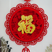 Housewarming supplies new home into the house three-dimensional blessing door stickers living room pendant wall decoration Wall Wall porch decoration