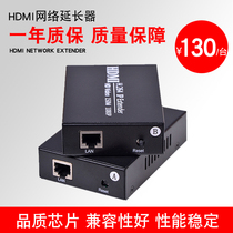 HDMI network cable extender 150m one-to-many to network transmitter connector Optical terminal HDMI amplifier 1