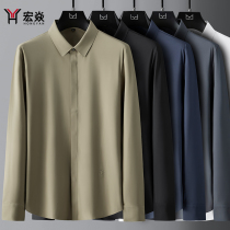 High-end autumn and winter five-color bee shirt silky non-iron High-bomb mens rubber business slim long sleeve shirt men