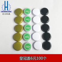 100 Crown Soda Cover Home Brewed Beer Chicken Tail Cover Standard Yellow Green White Black New Packing Cover