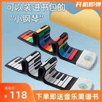 Hand roll piano 49 keys beginner Rainbow childrens electronic keyboard Portable folding toy small musical instrument introductory exercise