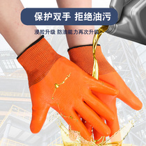 Nitrile labor insurance gloves dipped in rubber wear-resistant work belt rubber non-slip waterproof oil-resistant male workers work on the ground rubber breathable