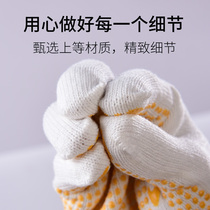 Dispensing gloves Labor insurance supplies Dispensing non-slip wear-resistant construction site work gloves with glue men and women oil-proof thickened cotton thread
