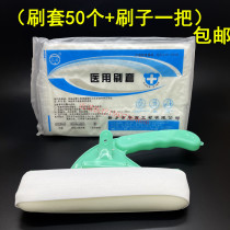 Huaxian Weian disposable with sweeping bed brush medical brush sleeve sweeping bed brush set