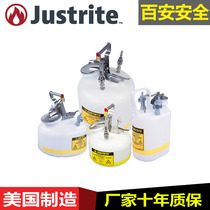 Justrite12160 safe disposal tank PP12755 strong acid and alkali waste liquid collection tank TF12752 12755