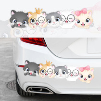 Cartoon cute car sticker creative personality car front long strip scratch cover car sticker battery car cover decoration sticker