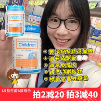 Spot Australian life space children probiotic powder 3-12 years old gastrointestinal granules immunity 60g