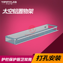 Space aluminum toilet shelf mounting bathroom pallet layer with guardrail single-floor toilet