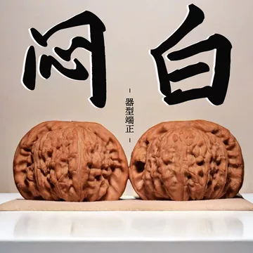 文玩堂：闷尖白獅子頭（46mm） 文玩堂：闷尖白獅子頭（46mm）1