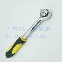 12 5mm 1 2 Two-way rubber handle ratchet wrench sleeve quick wrench socket wrench big fly