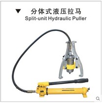  Eagle seal 5T10T20T30T50T ton integral split hydraulic puller two-claw three-claw bearing puller