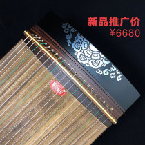 Spot new product] 1 meter 18 playing small Zheng solid wood portable Zheng Ebony short Zheng examination art competition