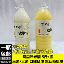  Yanji Arirang rice wine Yanbian Chalet Korean traditional rice wine Corn rice 5 kg bottle 1 bottle