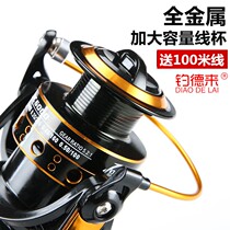 Sea Wheel Full Metal Anchor Spear Fish Wheel 10000 Fishing Wheels Special Spinning Wheel Far Throw Wheel 12000 Type Large 13 Shaft Left