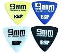 Nissan ESP (9mm Parabellum Bullet) guitar pick in stock