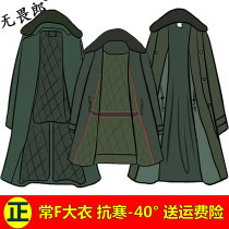 Genuine military cotton coat mens winter long thick cold protection detachable warm cold storage security room temperature cold area cotton suit