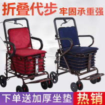 Elderly trolley travel can sit to help drive Lightweight folding shopping cart four-wheeled elderly portable vegetable shopping car household