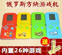  Classic nostalgic Tetris game machine Mini toys under 20 yuan Childhood childhood memories handheld