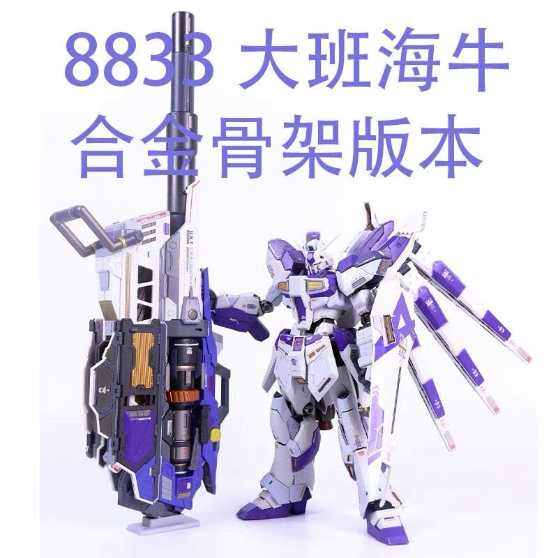 大班MB合金骨架模型-大班MB合金骨架模型促销价格、大班MB合金骨架模型