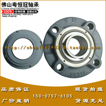 Dongguan with seat TR bearing C- UCFC209R3 three lip seal C- UCFC211R3 cooling tower fan Special