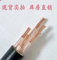 Tower brand cable YJV GB YJV22 high voltage low voltage KVV control fire-resistant NGA sheathed cable custom made
