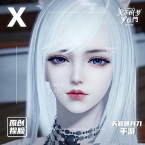 (Orientation sniper)bitter day short official model) Sky knife mobile game pinch face into a female Tianya moon knife