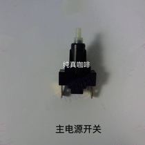 SAECO VIENNA COFFEE machine accessories MAIN power switch socket