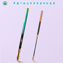 Yunsong gateball goal bat Yunsong P series imported double-layer Puppi two-section telescopic pure pole