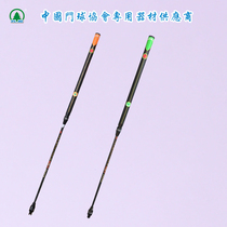 Yunsong goal bat Rod two-section double-lock telescopic golf imported carbon