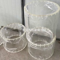 High transparent organic glass tube thickness perforated acrylic tube thickness perforated acrylic tube thickness perforated to map processing customization