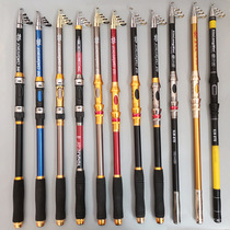 Sea pole long throw rod fishing rod fishing rod 2 1 m 3 6 m sea pole spot cross-border fishing gear OEM