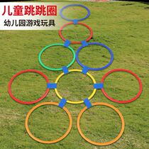 Childrens sports sensitive ladder circle Festival toys outdoor House Circle jump body energy circle jump home home teaching aids God