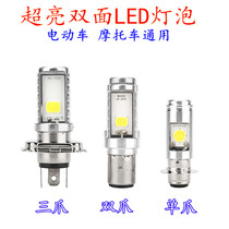 Motorcycle bulbs Scooter led super bright headlights modified electric lights 12V85V universal far and near light bulbs