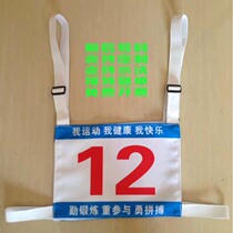 Sports number cloth Custom marathon race event card Track and field number Road number Vest type number cloth